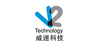 威速科技