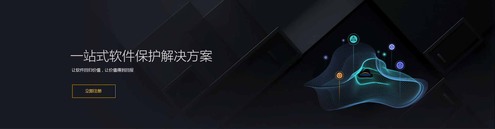 授权码