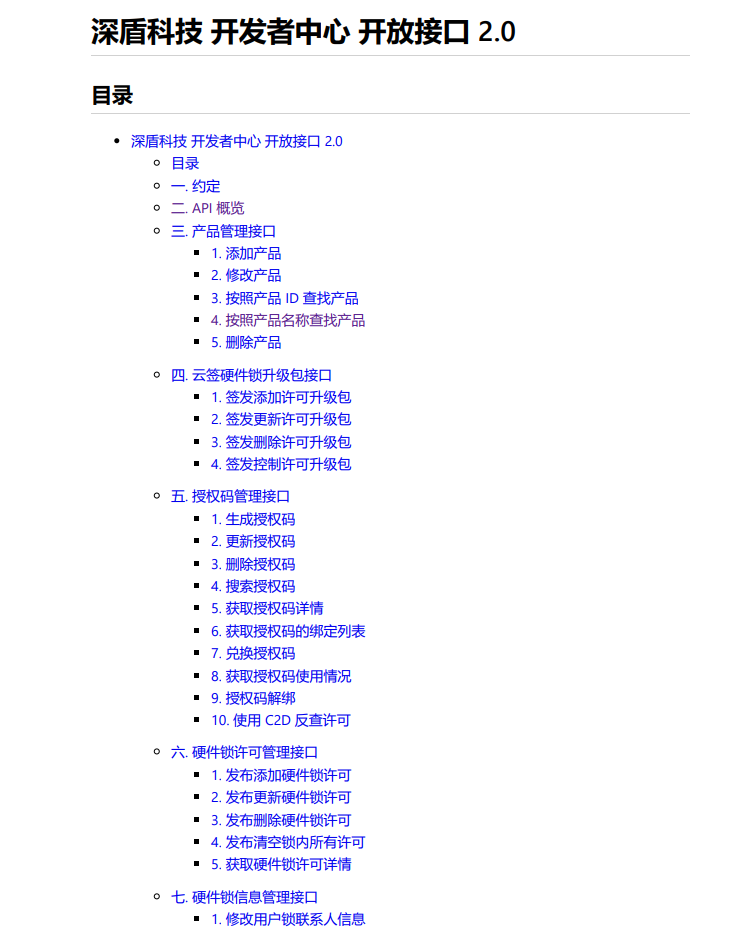 1728533250705188.png image.png